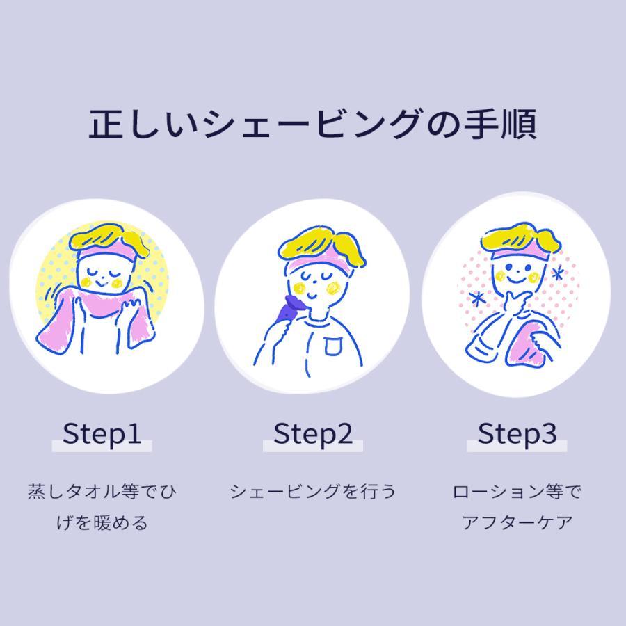 電動シェーバー 髭シェーバー 日本製刃 メンズ用 マグネット式着脱 Type-C充電式 3段階スピード調節 自動研磨 敏感肌に優しい IPX7防水 父の日 プレゼント | GERCEO | 18