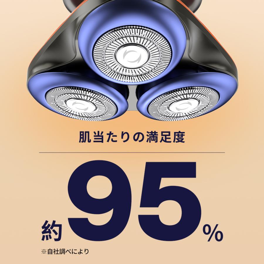 電動シェーバー 髭シェーバー 日本製刃 メンズ用 マグネット式着脱 Type-C充電式 3段階スピード調節 自動研磨 敏感肌に優しい IPX7防水 父の日 プレゼント | GERCEO | 02