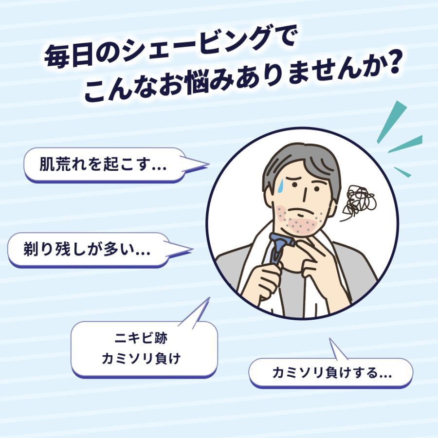 電動シェーバー 髭シェーバー 日本製刃 メンズ用 マグネット式着脱 Type-C充電式 3段階スピード調節 自動研磨 敏感肌に優しい IPX7防水 父の日 プレゼント | GERCEO | 03