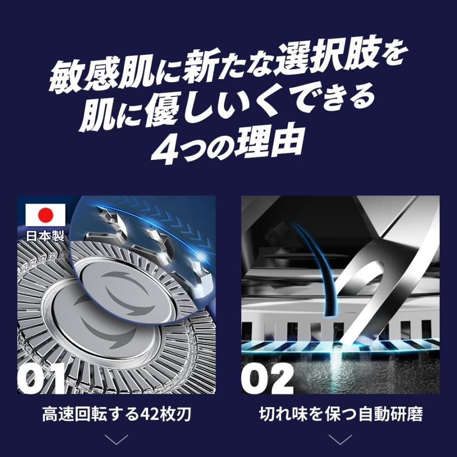 電動シェーバー 髭シェーバー 日本製刃 メンズ用 マグネット式着脱 Type-C充電式 3段階スピード調節 自動研磨 敏感肌に優しい IPX7防水 父の日 プレゼント | GERCEO | 04