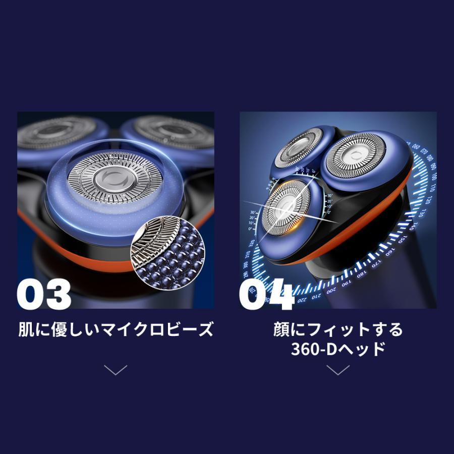 電動シェーバー 髭シェーバー 日本製刃 メンズ用 マグネット式着脱 Type-C充電式 3段階スピード調節 自動研磨 敏感肌に優しい IPX7防水 父の日 プレゼント | GERCEO | 05