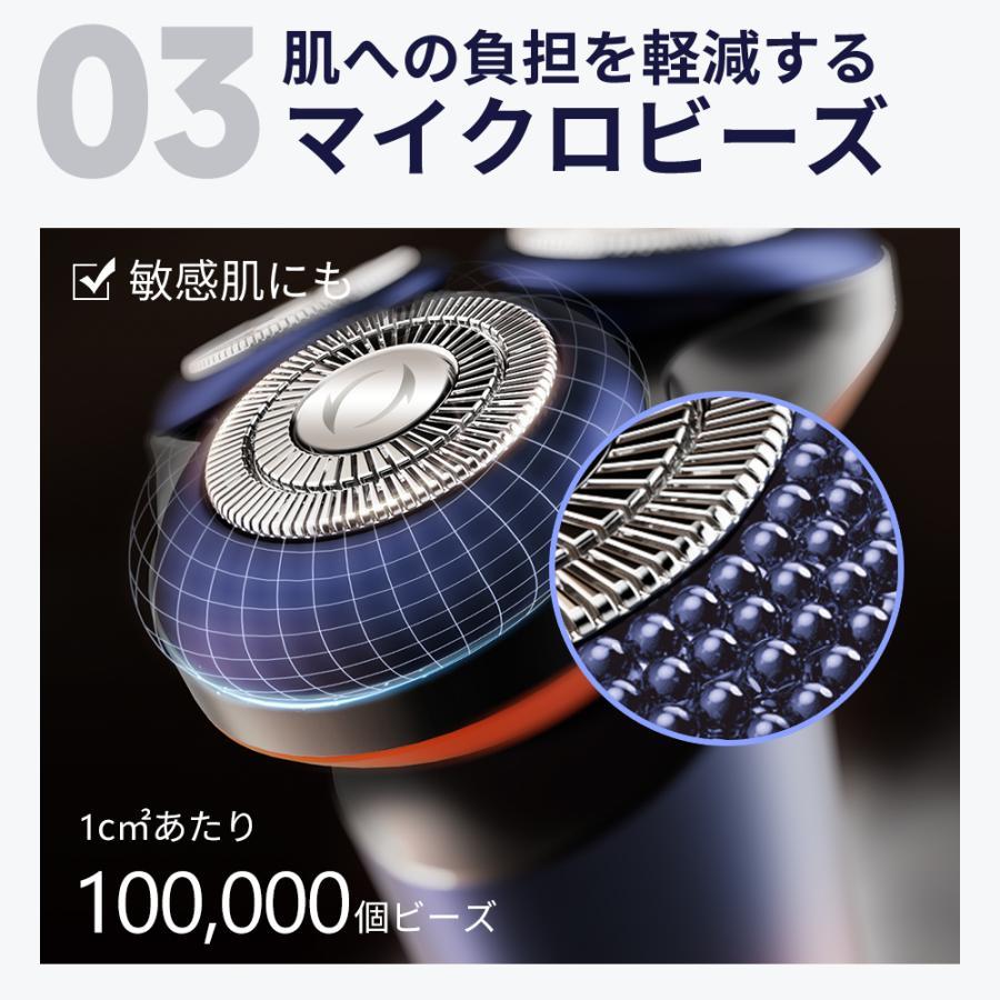電動シェーバー 髭シェーバー 日本製刃 メンズ用 マグネット式着脱 Type-C充電式 3段階スピード調節 自動研磨 敏感肌に優しい IPX7防水 父の日 プレゼント | GERCEO | 09