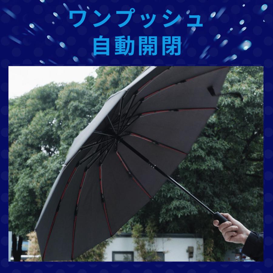 折りたたみ傘 日傘 傘 折畳み傘 24本骨 激撥水 自動開閉 ワンタッチ 晴雨兼用 完全遮光 100%UVカット 109cm大判 高耐風設計 逆折り 速乾 雨傘 台風 ゲリラ豪雨 | ブランド登録なし | 15