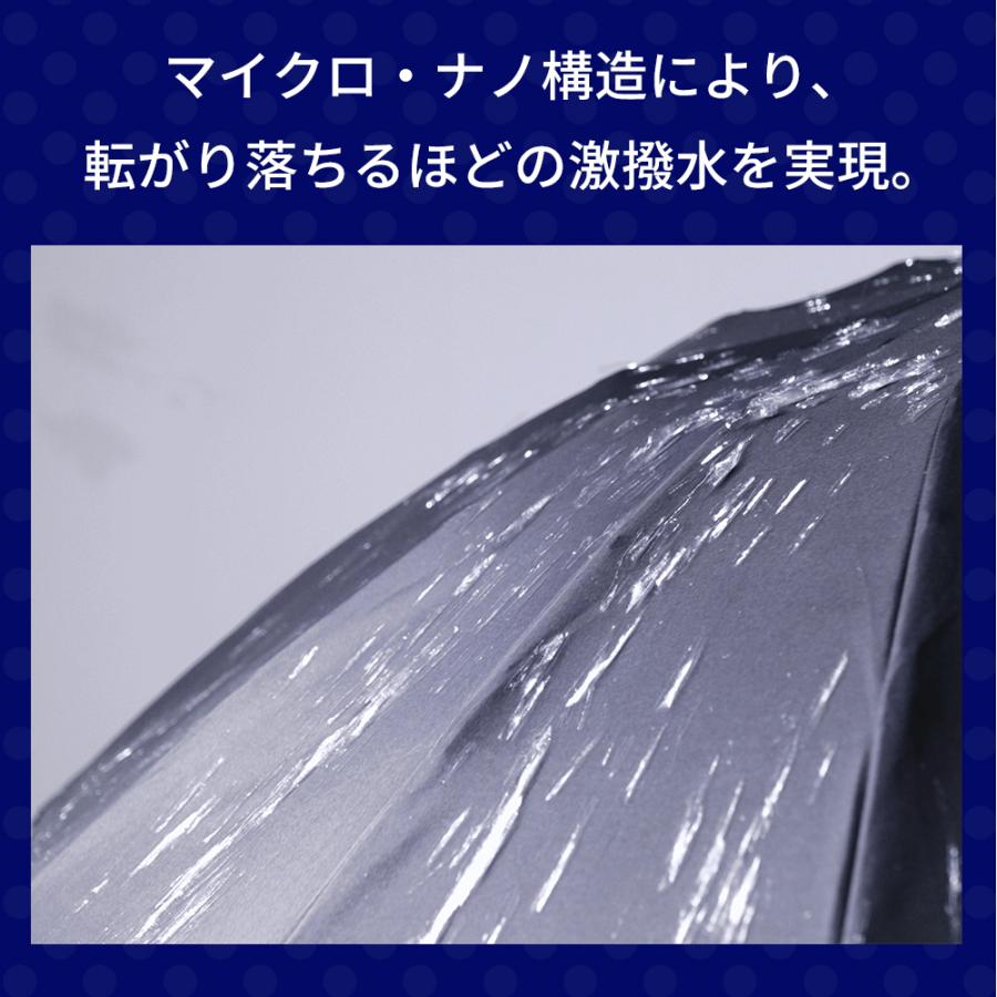 折りたたみ傘 日傘 傘 折畳み傘 24本骨 激撥水 自動開閉 ワンタッチ 晴雨兼用 完全遮光 100%UVカット 109cm大判 高耐風設計 逆折り 速乾 雨傘 台風 ゲリラ豪雨 | ブランド登録なし | 08