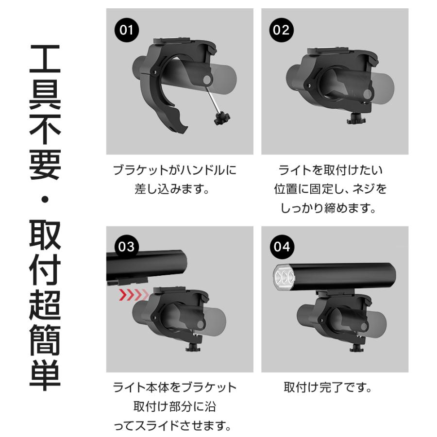 自転車ライト LED 1000ルーメン 6種点灯モード 5200mAh 大容量 ヘッドライト 3つ集光ライト IPX6防水 脱落防止  テールライト付き コンパクト スマホ充電｜bonefeur｜13