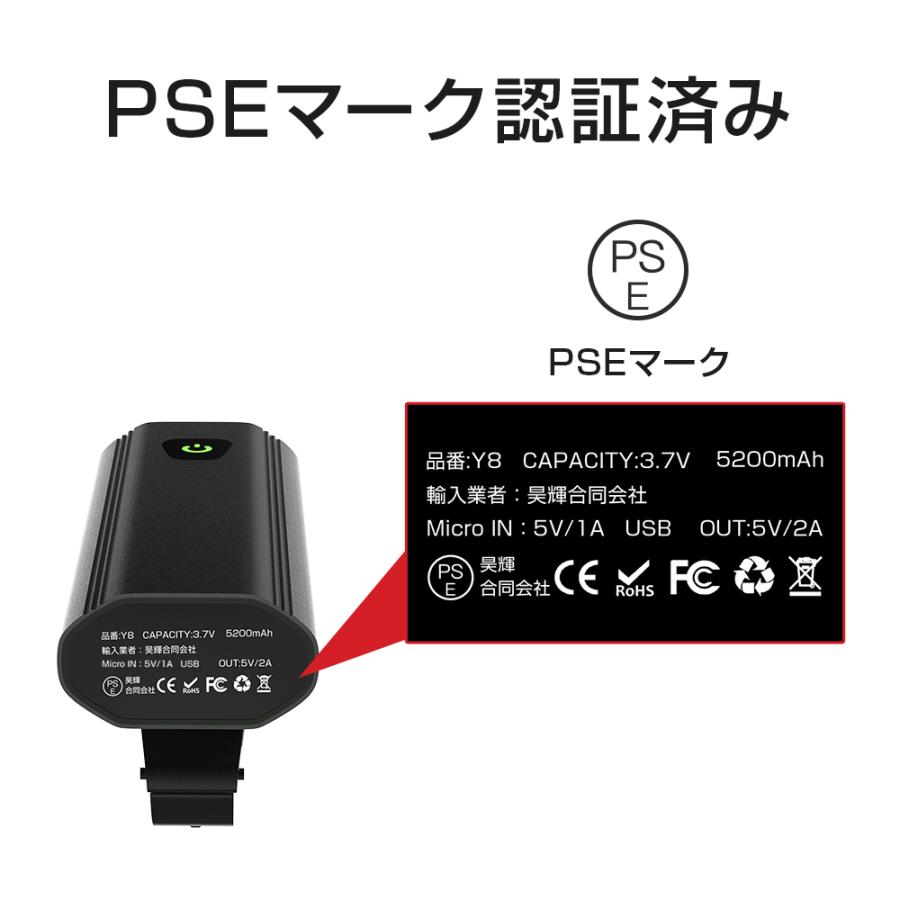 自転車ライト LED 1000ルーメン 6種点灯モード 5200mAh 大容量 ヘッドライト 3つ集光ライト IPX6防水 脱落防止  テールライト付き コンパクト スマホ充電｜bonefeur｜17