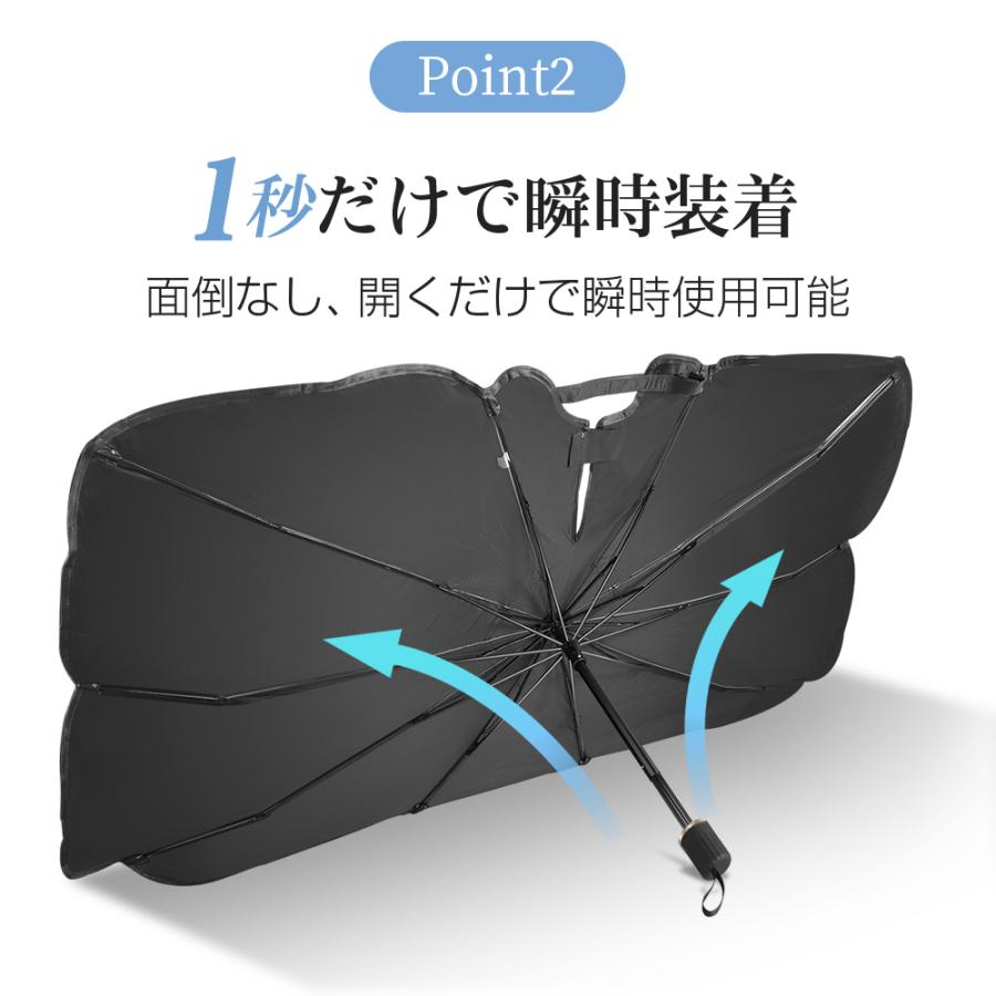 サンシェード 車 車用 遮光 断熱 傘式 車載用サンシェード jd88 軽 フロントサンシェード 車用パラソル 折りたたみ傘 6層加工 10本骨 日よけ UVカット 紫外線 | ブランド登録なし | 13