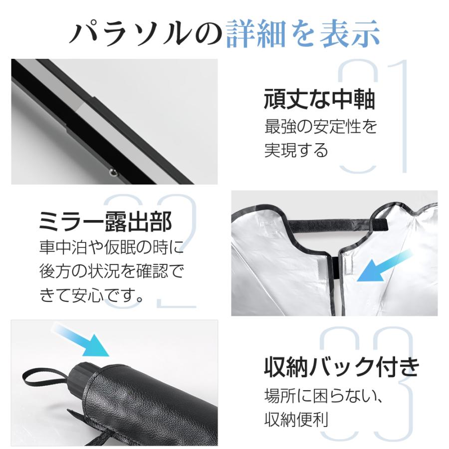 サンシェード 車 車用 遮光 断熱 傘式 車載用サンシェード jd88 軽 フロントサンシェード 車用パラソル 折りたたみ傘 6層加工 10本骨 日よけ UVカット 紫外線 | ブランド登録なし | 16