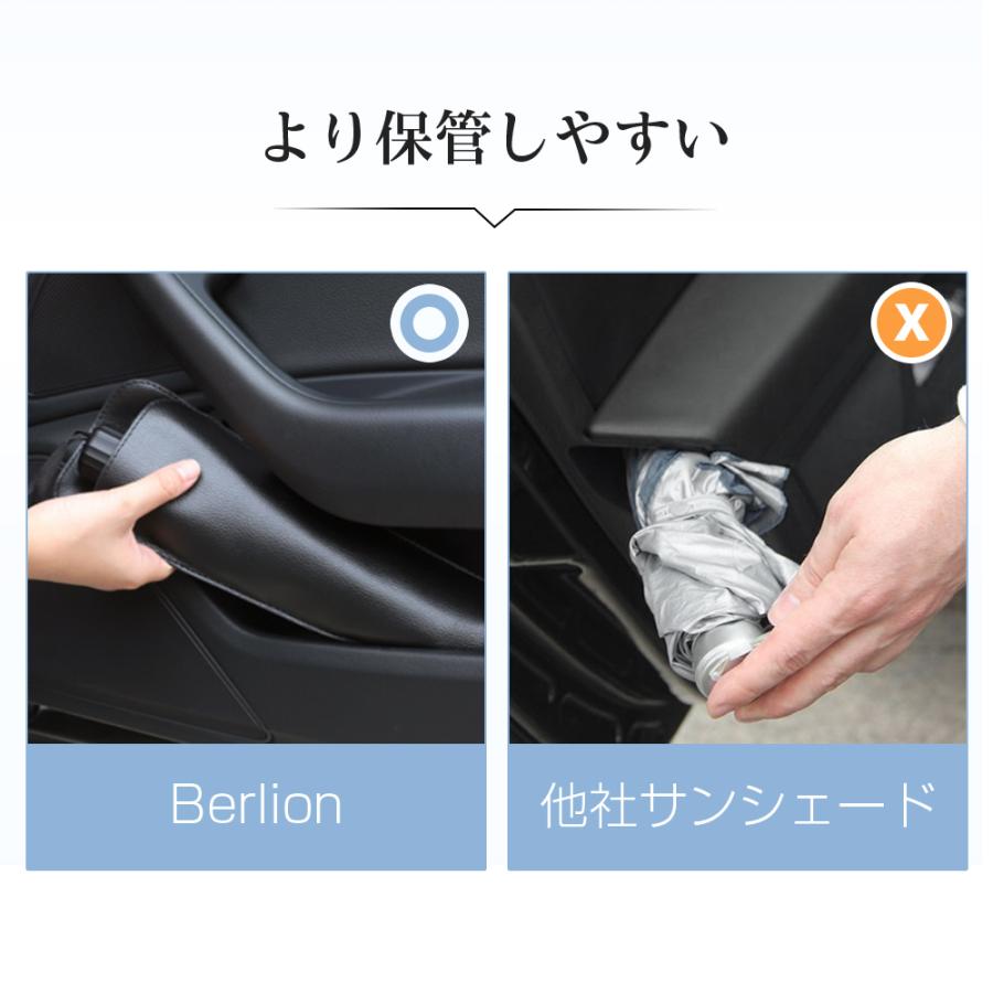 サンシェード 車 車用 遮光 断熱 傘式 車載用サンシェード jd88 軽 フロントサンシェード 車用パラソル 折りたたみ傘 6層加工 10本骨 日よけ UVカット 紫外線 | ブランド登録なし | 18