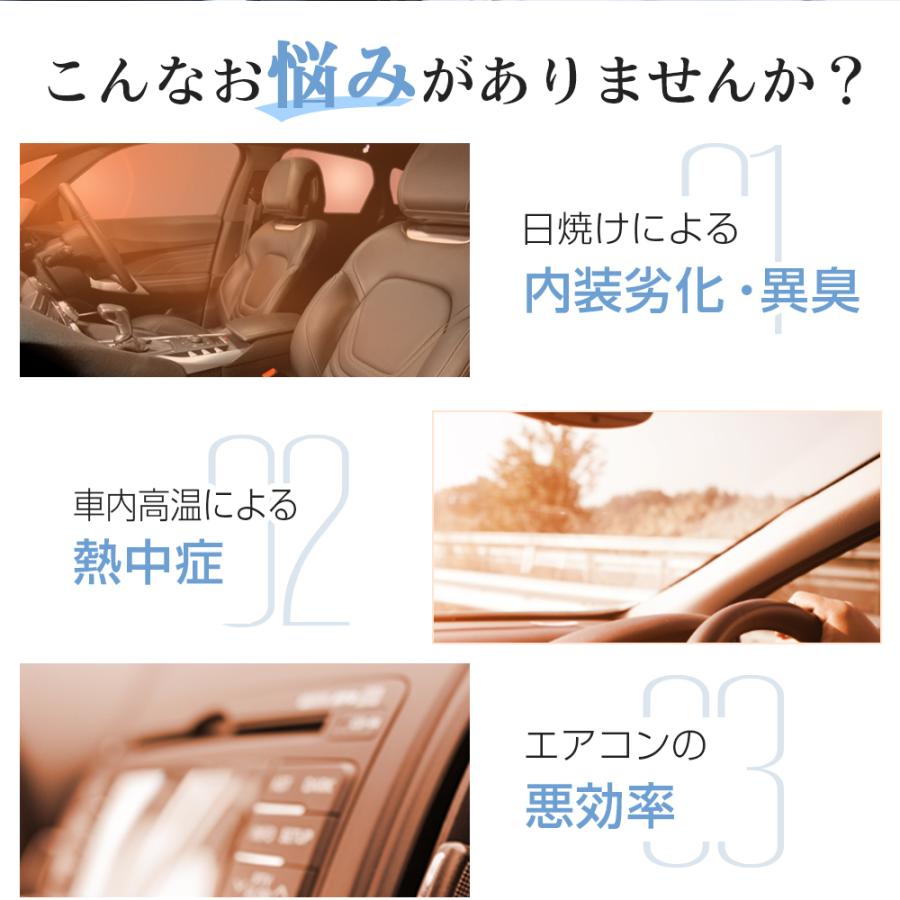 サンシェード 車 車用 遮光 断熱 傘式 車載用サンシェード jd88 軽 フロントサンシェード 車用パラソル 折りたたみ傘 6層加工 10本骨 日よけ UVカット 紫外線 | ブランド登録なし | 04