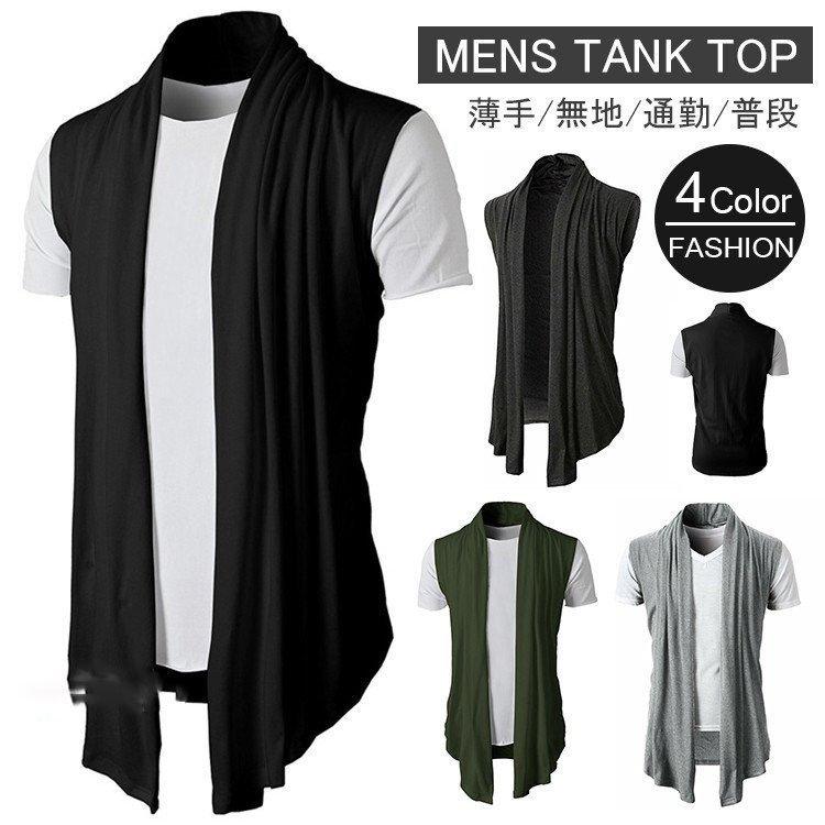 カーディガン メンズ 無地 羽織 はおり シャツ ノースリーブ 肩掛け 薄手 冷房対策 メンズファッション 公式ショップ