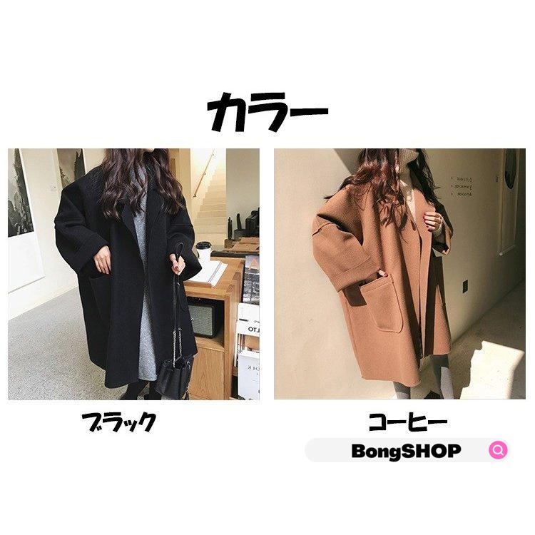 ラシャコート コート ジャケット レデイース 秋冬 40代 オシャレ 韓国風 きれいめ 長袖コート ロング丈コート カジュアルウエア 無地 厚手 暖かい 2色 最新な