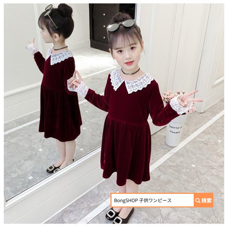 50 Off 韓国子供服 ワンピース 長袖 子供服 子供 ワンピース 親子服 韓国子供服 発表会 卒園式 入学式 パーティ ギャザー ピアノ 可愛い ワンピース ワンピース ワンピース チュニック サイズ 160 Www We Job Com