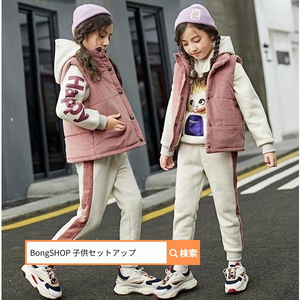 代引可 長ズボン ジュニア 冬 厚手 長袖パーカー 中綿 ベスト 上下 スウェット キッズ ジャージ セットアップ 女の子 子供服 スポーツウェア おしゃれ 運動着 ジャージ サイズ 160 Www Sustentec Com Br