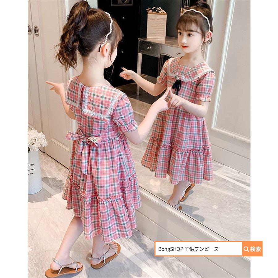 ワンピース 子供 子供服 女の子 ワンピース 160 150 130 1 ドレス 子供 発表会 結婚式 ピアノ 半袖ワンピース キッズ 花柄 お姫様 ジュニア ベビー服 おしゃれ 新作