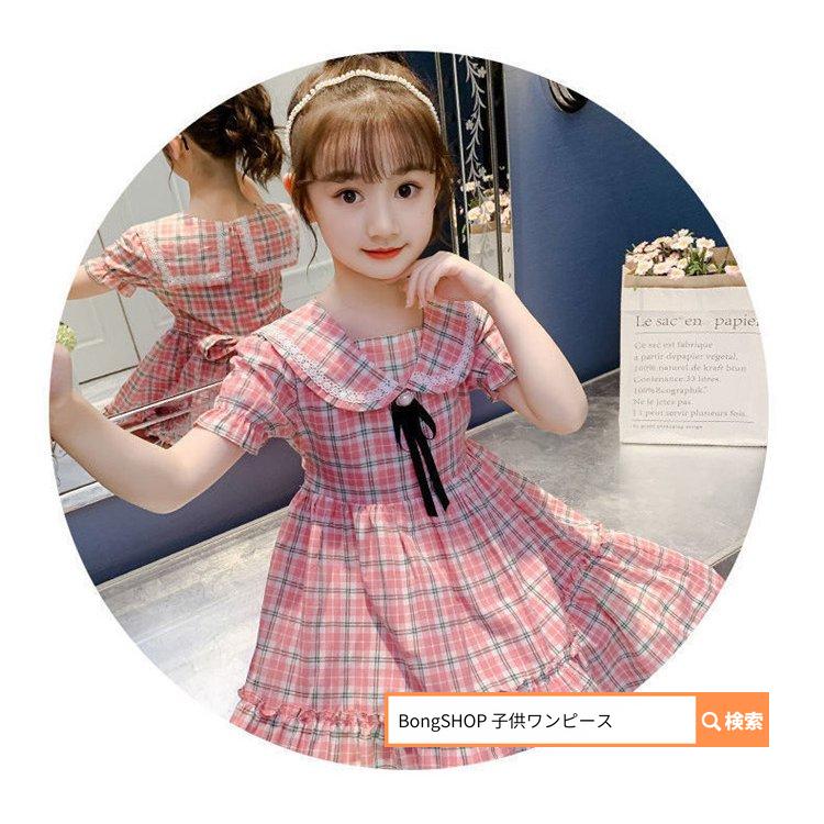 ワンピース 子供 子供服 女の子 ワンピース 160 150 130 1 ドレス 子供 発表会 結婚式 ピアノ 半袖ワンピース キッズ 花柄 お姫様 ジュニア ベビー服 おしゃれ 新作