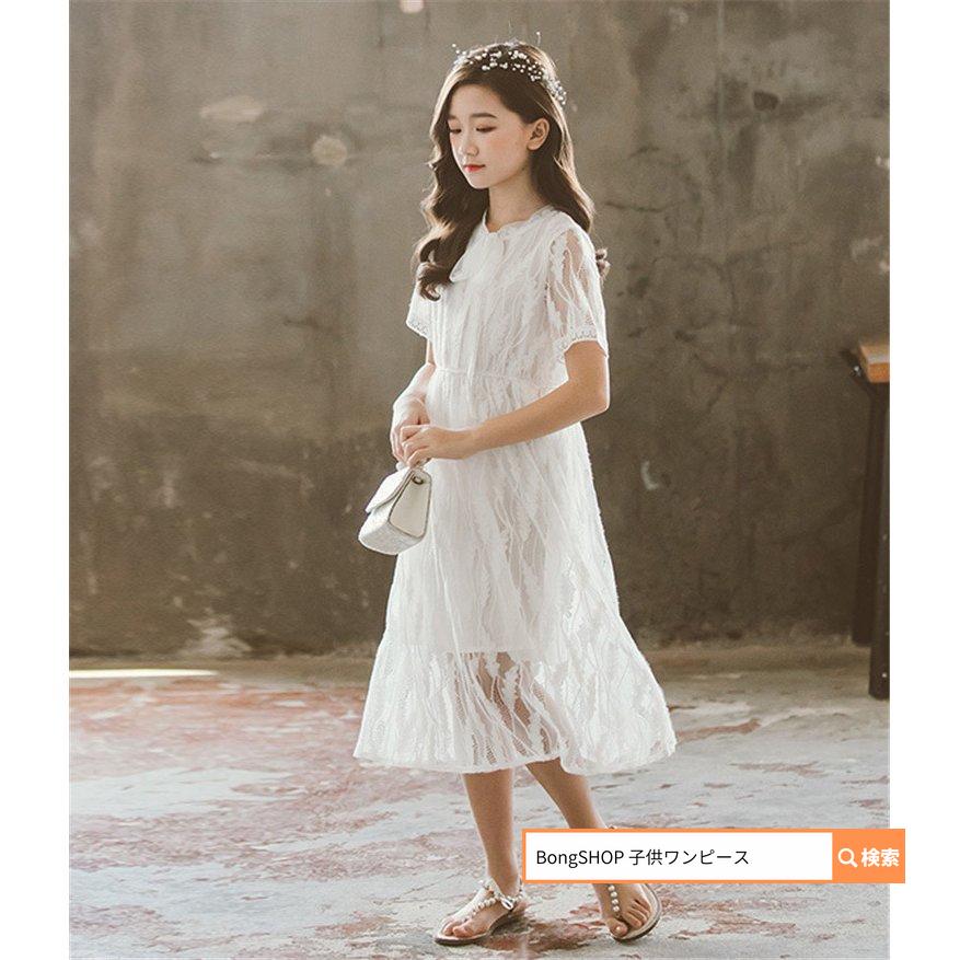 ワンピース 子供 ワンピース キッズ 子供服 女の子 夏 キッズワンピース レースワンピース 半袖 ロング丈 子供ドレス ジュニア 子ども お姫様 おしゃれ 可愛い 新しいブランド