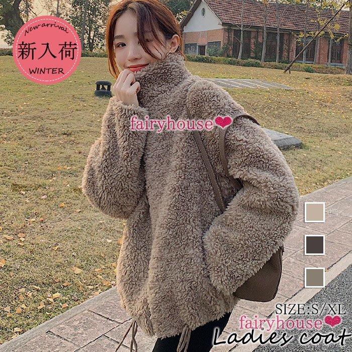 新品 重ね着風 モコモコ可愛いパーカー ベージュ ｘｘｌ 世界の人気ブランド ベージュ