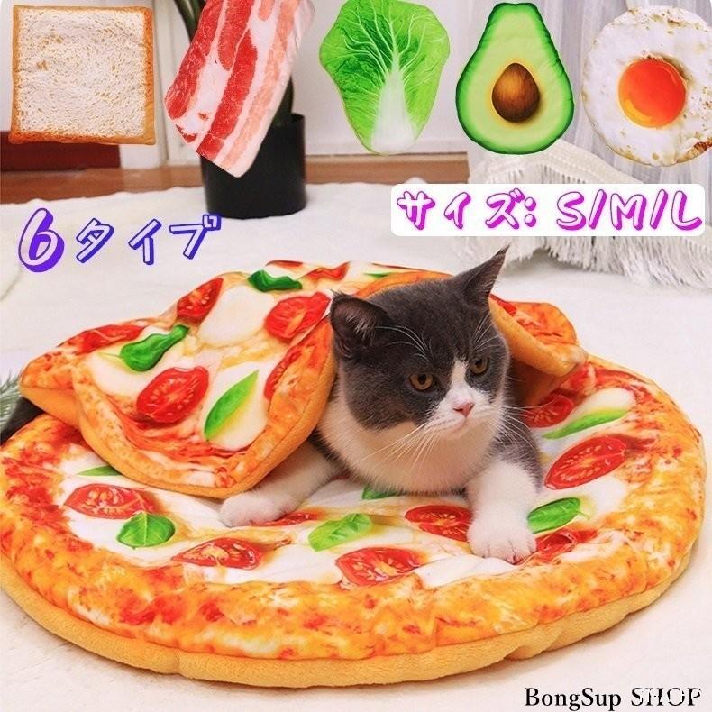 ペットマット 犬 猫 クッション ソファー ペットベッド ふわふわ トースト型 座布団 毛布 洗える 目玉焼き布団