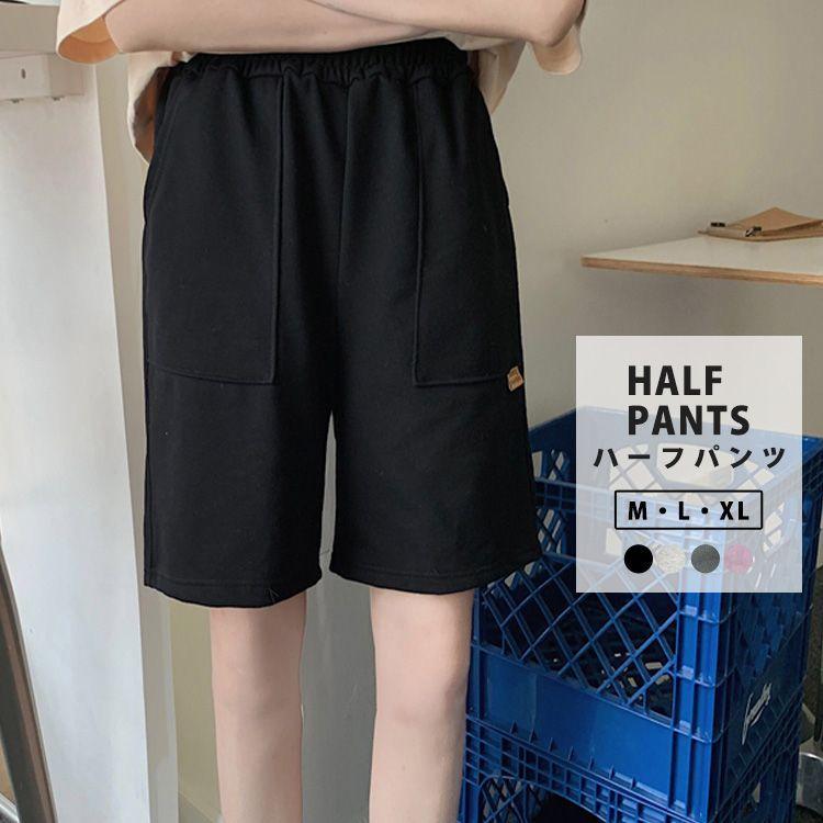 ハーフパンツ レディース スウェット 短パン 部屋着 リラックス ズボン ボトムス スポーツ ランニング アクティブ ルームウェア 可愛い お洒落 膝丈 無地 普段使 本物品質の