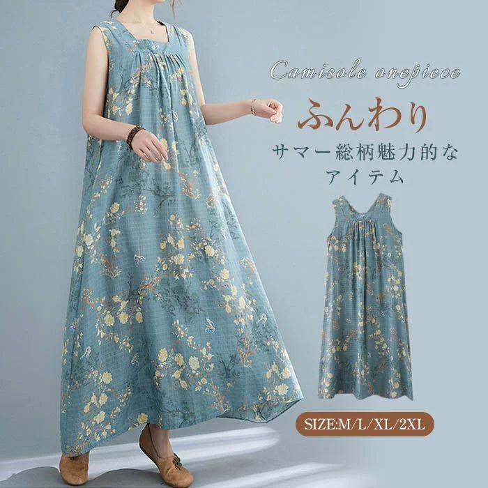 ワンピース ワンピース 綿麻 リゾートワンピ ノーカラー ノースリーブ ハワイアン 夏 ロングワンピース マキシワンピ マキシワンピ リゾート リゾート ワンピース M Bongshop 通販 Yahoo ショッピング