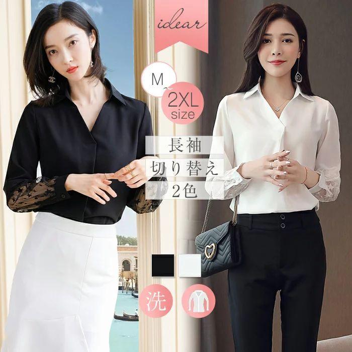 シャツ ブラウス レディース オフィス 黒シャツ 白シャツ レディースシャツ ブラウス カッターシャツ 長袖 インナー ウィメンズ 就活 スーツインナー 事務服 M Bongshop 通販 Yahoo ショッピング