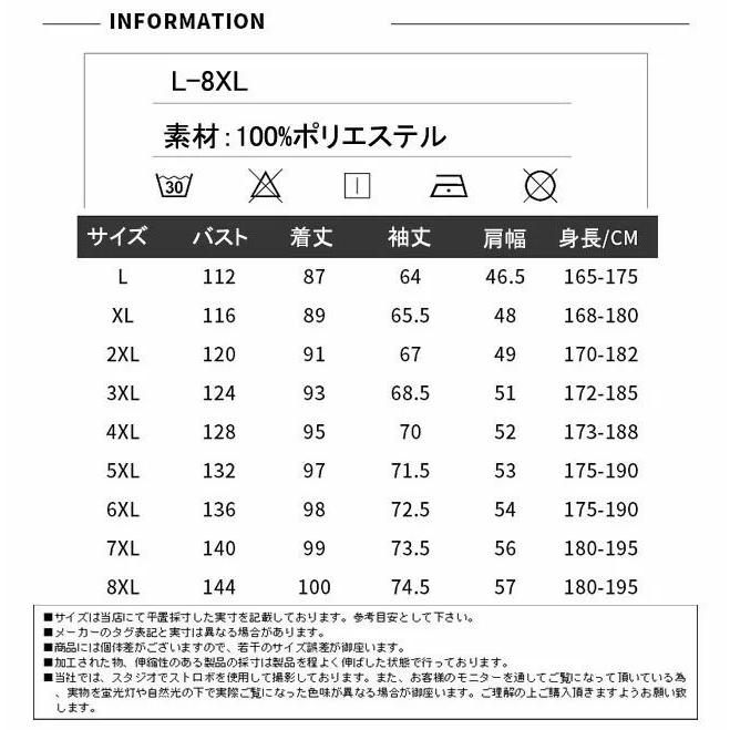 チェスターコート コート ジャケット メンズ ミドル丈 ロングコート チェスターコート コート メンズファッション 春秋物 大きいサイズ｜bongsup｜02