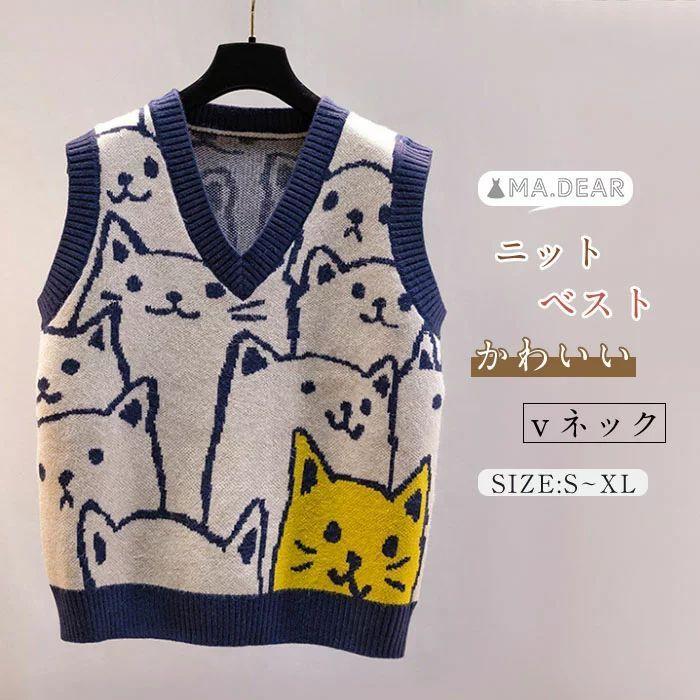 ベスト ベスト ニット レディース 猫柄 可愛い レディース ニットベスト 秋 冬 春 ベスト レディース おしゃれ ベスト ニット Vネック 春 プルオーバー 大きいサ 正規品販売