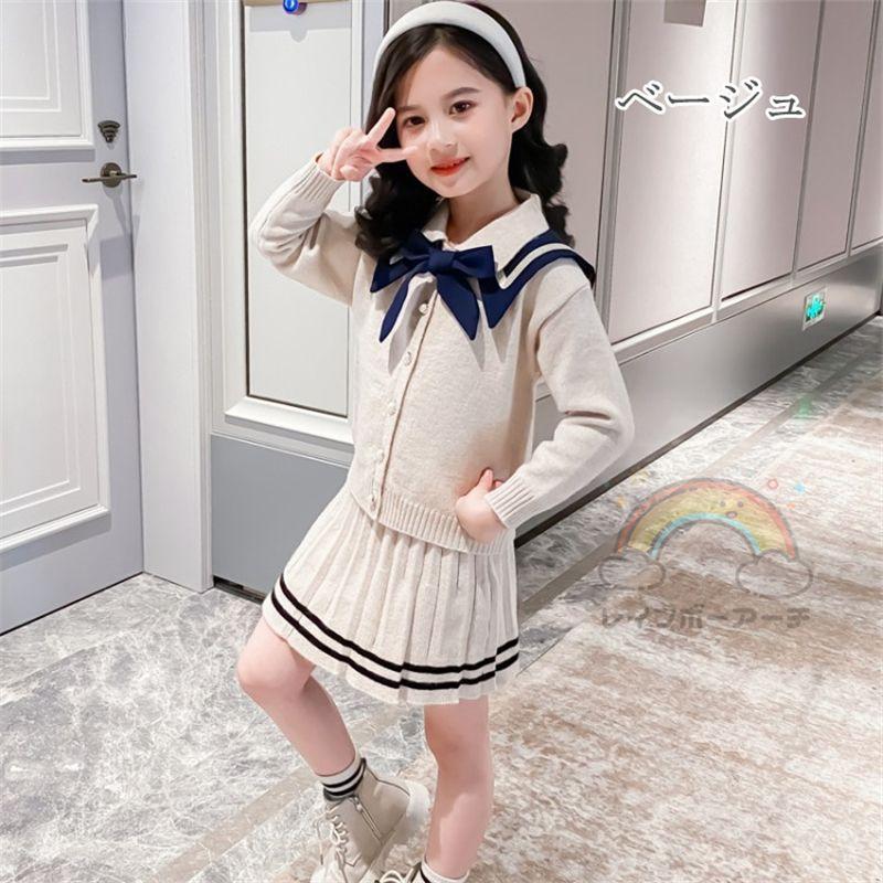 スカート セットアップ 女の子 ニットカーディガン 韓国 2点セット子供服秋服 学院風 オシャレ   キッズ ガールズ ニットカーディガン+ スカート 長袖｜bongsup｜02