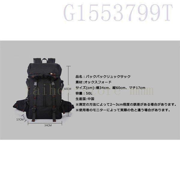 50Lバックパックリュックサック登山リュックメンズレディース大容量防水防災グッズ防災リュックアウトドアキャンプ遠足旅行登山用品｜bongsup｜08