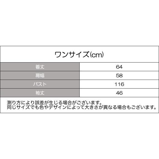 ニット セーター レディース 女性 トップス プルオーバー ランドネック 袖リブ 裾リブ ノルディック柄 幾何学模様 北欧風 ゆったり ゆるシルエット 暖かい あっ｜bongsup｜14