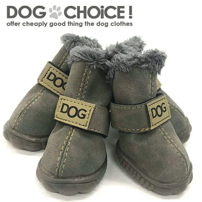 犬服 ドッグウェア シューズ春夏秋冬モデルおしゃれなDOG BOOTS/ドッグブーツ/シューズレインブーツ/スノーブーツ 長靴 冬靴 履かせ
