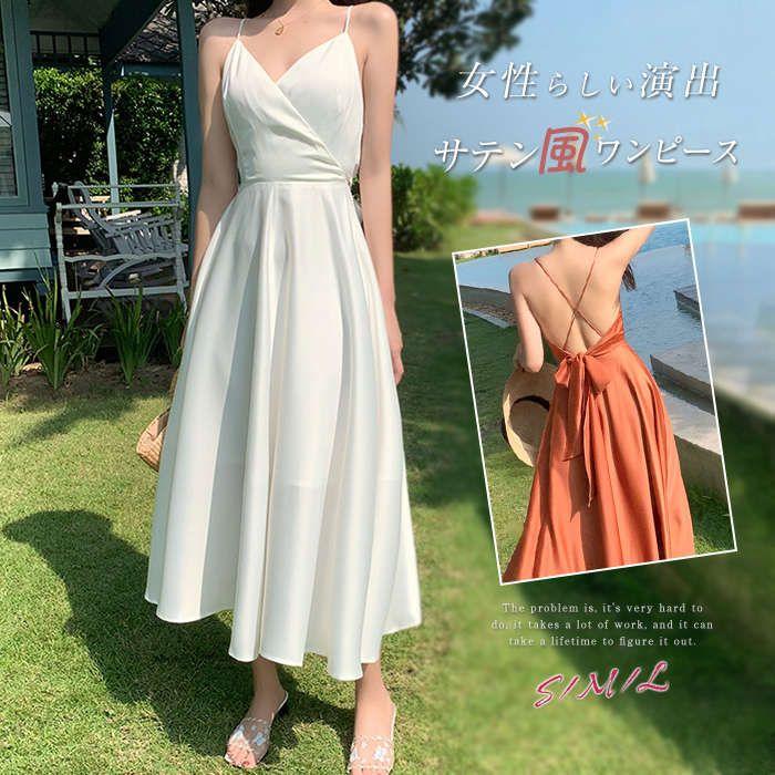 リゾート ワンピース レディース サテン風 光沢 ドレープ バッククロス キャミソールワンピース ロングワンピース リゾート ロング マキシ丈リゾートワンピ 春