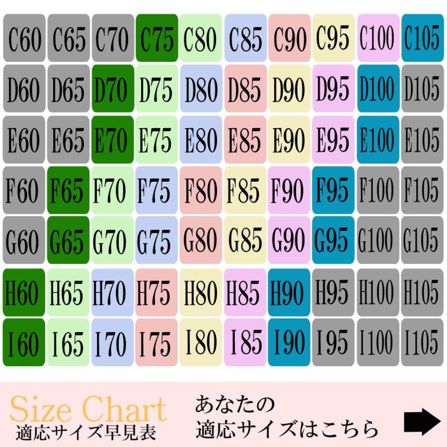 クーポン利用で1780円＆サイズ交換無料ナイトブラ ブラジャー ブラ 下着 インナー ノンワイヤー　ノンワイヤーブラ ワイヤレスブラ 大きいサイズ レース 育乳 脇｜bongsup｜16