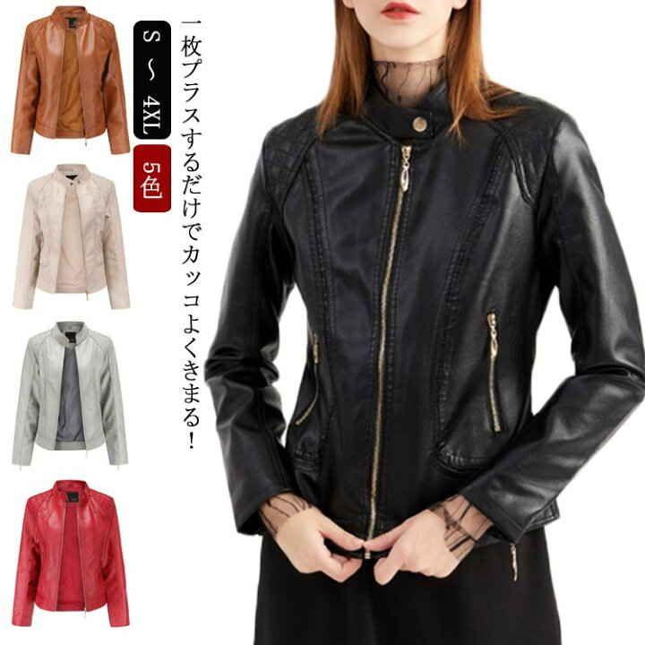 フェイクレザーライダースジャケット ミリタリージャケット レザー ライダース 秋コート ライダース カジュアル 春ジャケット レザー 革ジャン 秋アウター レデ