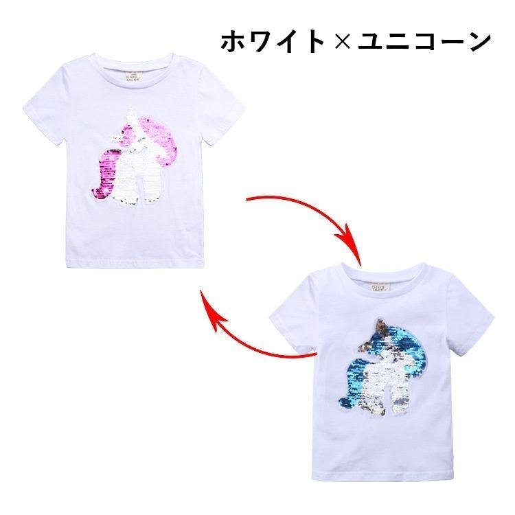 Tシャツ 子供服 半袖 スパンコール 色が変わる ハート ユニコーン 女の子 男の子 トップス キッズ ベビー かわいい｜bongsup｜18