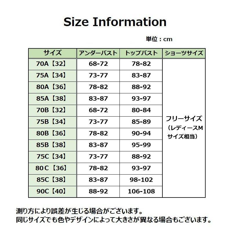 ブラジャー ショーツ 上下セット ノンワイヤーブラ 下着 女性用 レディース 婦人 フロントホック 3/4カップ スタンダードショーツ レース 花柄 リボン シースル｜bongsup｜20