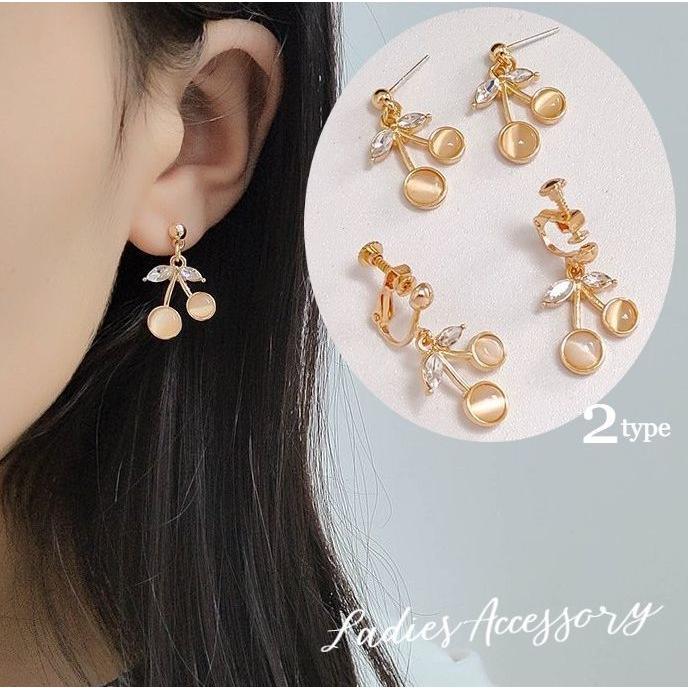 スタッドピアス イヤリング 単品 レディース 女性用 アクセサリー サクランボモチーフ ゴールドカラー ラインストーン さくらんぼ チェリー 揺れる 大人かわいい