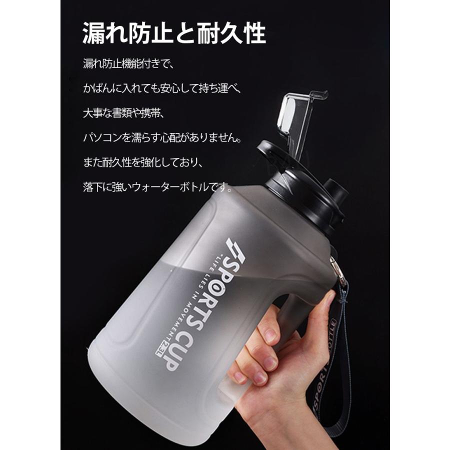 水筒 ウォーターボトル 2300ml グラデーション ストローボトル 大容量ボトル スポーツボトル ストラップ付き 軽量 クリアボトル 水分補給 透明 洗いやすい 漏れ｜bongsup｜03