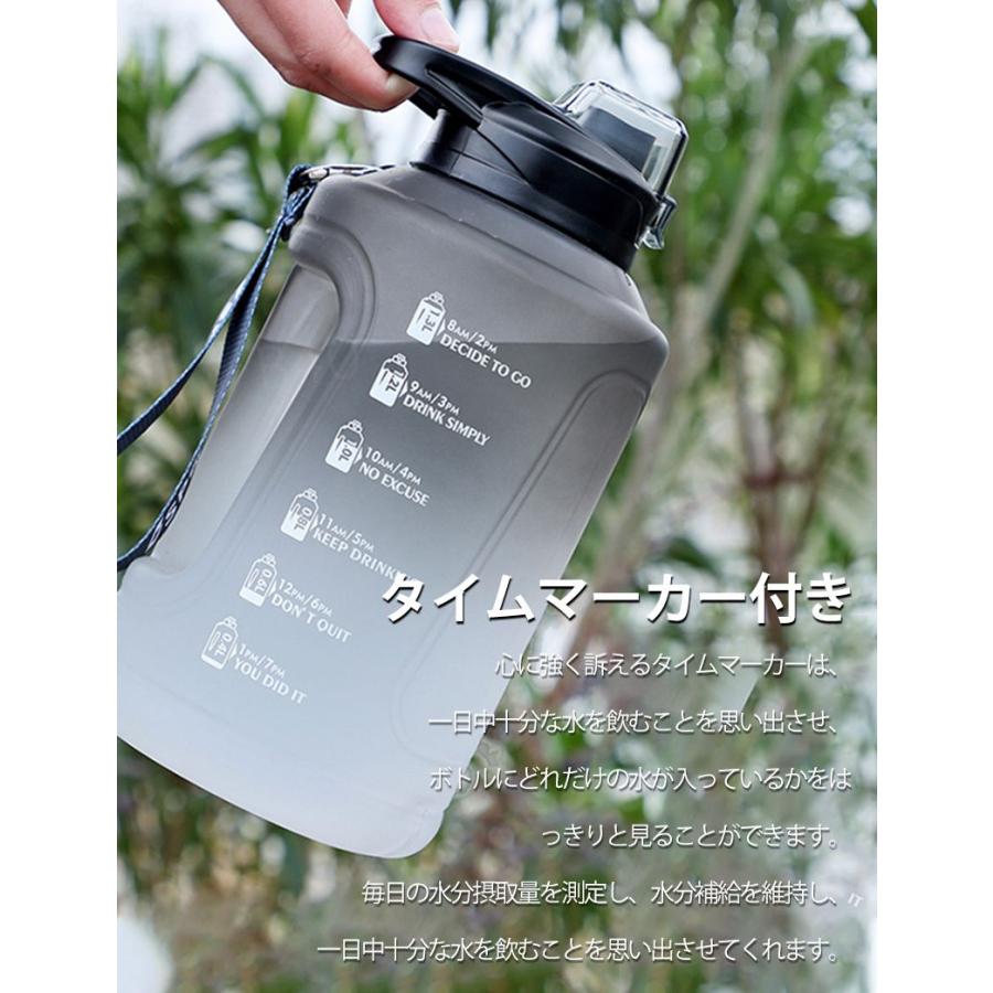 水筒 ウォーターボトル 2300ml グラデーション ストローボトル 大容量ボトル スポーツボトル ストラップ付き 軽量 クリアボトル 水分補給 透明 洗いやすい 漏れ｜bongsup｜04