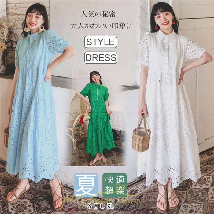 リゾートワンピ ビーチウェア リゾート ワンピース レース 夏 秋 大人可愛い リゾート お出かけ 愛されコーデ 流行 学園祭 ダンス 撮影会 女子会 お茶会 半袖