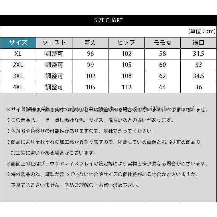 チノパン 接触冷感 イージーパンツ メンズ ストレッチ ロングパン 無地 吸汗 速乾 ドライ 通気性 軽量 快適 薄手 パンツ｜bongsup｜09