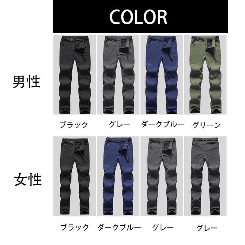 強くお勧めします 防寒ズボン メンズ レディース ソフトシェルパンツ 登山ズボン 男女兼用 裏起毛パンツ 防水ズボン クライミングパンツ 防風防寒吸汗 秋冬用｜bongsup｜21