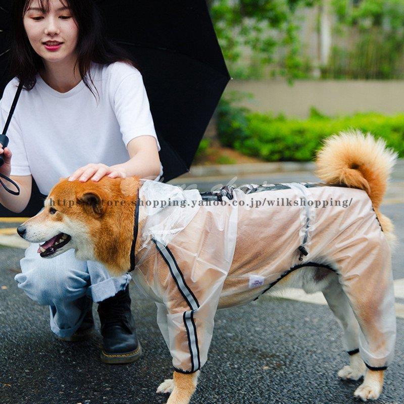 ペットレインコート 犬の服 犬服 雨服 雨具 パーカー フード付き 四足 小中型犬用 雨の日 防水 雨具 お散歩 梅雨対策｜bongsup｜09