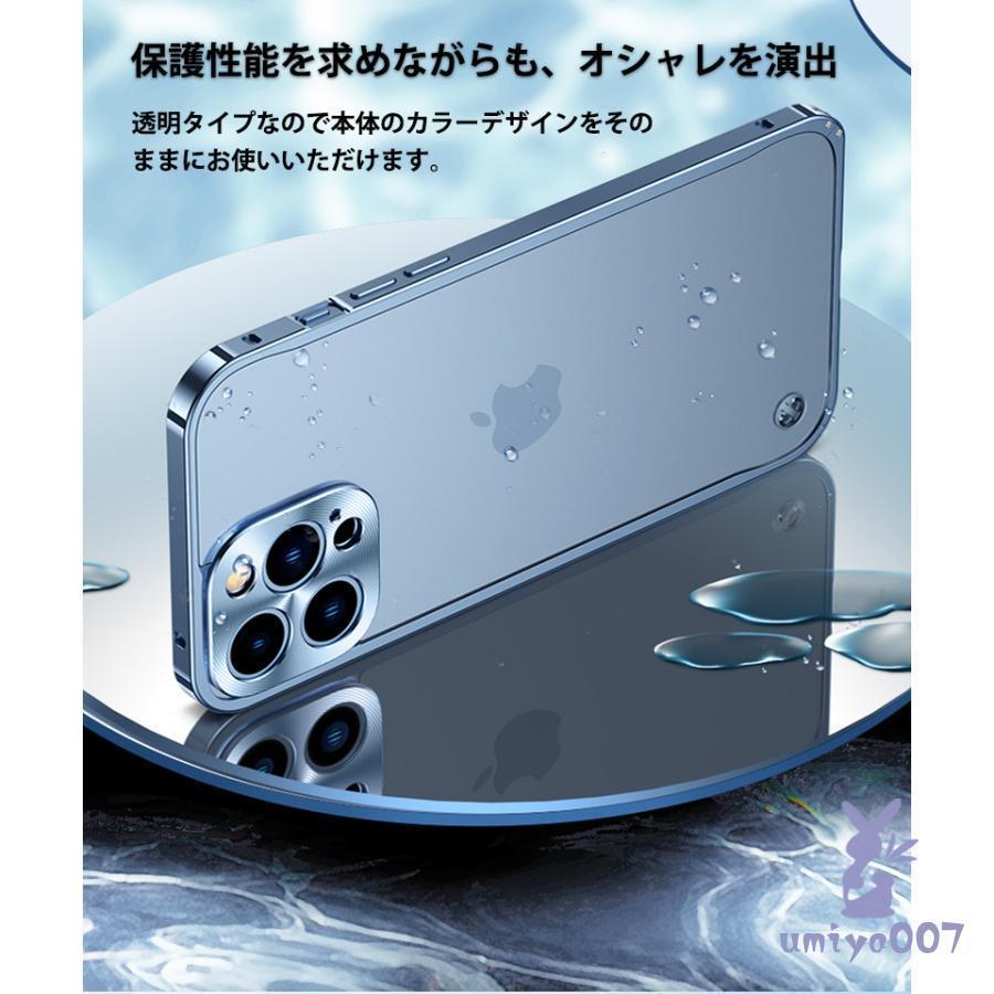 iphone11 ケース アルミバンパー iphone11pro ケース クリア iphone11 pro max ケース iphone11プロ ケース 耐衝撃 カバー レンズ保護 おしゃれ フィルム付｜bongsup｜09