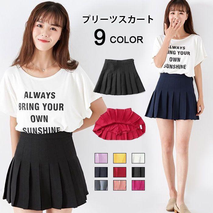 プリーツスカート ミニ丈 スカート風 キュロットパンツ レディース プリーツキュロットパンツ ショート丈 フレアスカート ミニスカート キュロットスカート ショ