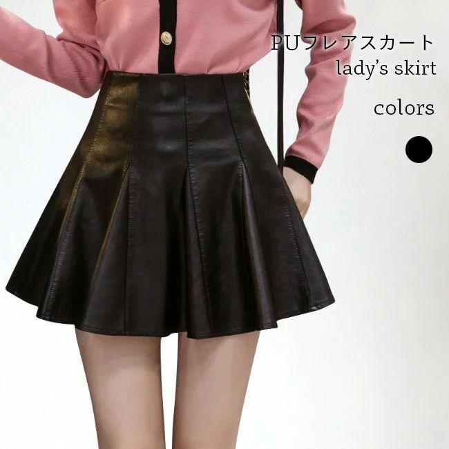 フレアスカート PUレザー レディース ミニスカート レザースカート 黒 Aラインスカート ショート丈 パンチラ防止 ハイウエスト スカート 冬 秋 PUスカート ブラ