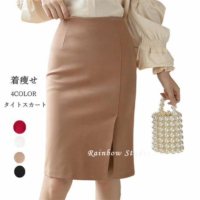 スカート レディース タイトスカート 大きいサイズ ショート丈 ひざ上丈 スリット ストレッチ ハイウエスト フォーマル オフィス OL 通勤 着痩せ 春夏秋