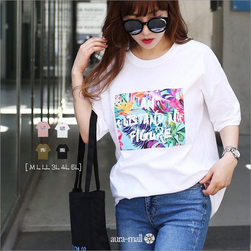 ファッション ベルギー製 Tシャツ ドルマン Tシャツ半袖 Tシャツ 無地半袖セレブファッションセレブ 愛用セレブ Tシャツ海外 セレブセレブカジュアルセレブ Tシャツドルマン ロンt トッ Kmidjapmna Www Ludlowbar Com Au