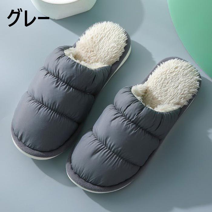 新しいスタイル ルームシューズ メンズ ダウン風 スリッパ レディース おしゃれ 冬用 室内履き 防寒 暖かい 来客用 冷え防止 あったか もこもこ 男女兼用 Bm1115 Discoversvg Com